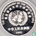 China 10 yuan 1995 (PROOF) "50th anniversary of the United Nations" - Afbeelding 1