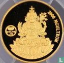 Bhutan 2000 ngultrums 1996 (PROOF) - Image 2