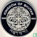 Bhutan 300 ngultrums 1993 (PROOF) "1996 Summer Olympics in Atlanta" - Image 1