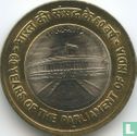 India 10 rupees 2012 (Noida) "60 years of the Parliament of India" - Image 1