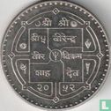 Nepal 1 rupee 1995 (VS2052 - copper-nickel) "50th anniversary of the United Nations" - Image 2