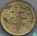 Nepal 1 rupee 1995 (VS2052 - staal bekleed met messing) "50th anniversary of the United Nations" - Afbeelding 2