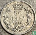 Servië 50 para 1912 - Afbeelding 1