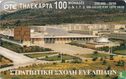 Military academy 170 years - Image 1