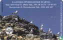 Audouin's gull (Ichthyaetus audouinii) - Bild 2