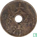 China 1 cash 1909 - Afbeelding 1