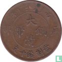 China 10 cash 1906  - Afbeelding 1