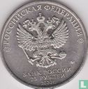 Russia 25 rubles 2020 "Weapons designer Alexander Yakovlev" - Image 1