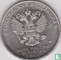 Russia 25 rubles 2020 "Weapons designer Andrei Tupolev" - Image 1