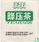 Teabags - Afbeelding 1