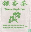 Chinese Gingko Tea - Image 1