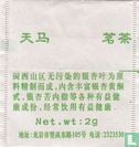 Chinese Gingko Tea - Image 2