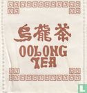 Oolong Tea    - Image 1