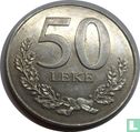 Albanië 50 lekë 1996