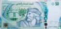 Tunisia 50 dinars 2011 - Image 2