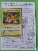 Pikachu Birthday Surprise - Image 1