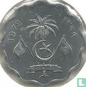 Maldiven 10 laari 1979 (AH1399) - Afbeelding 1
