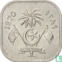 Malediven 2 Laari 1970 (AH1389) - Bild 1