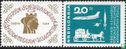 Postzegeltentoonstelling in Sofia