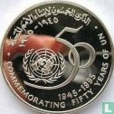 Oman 1 rial 1995 (PROOF) "50th anniversary of the United Nations" - Image 1