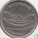 Transnistrië 1 roebel 2019 "Swimming" - Afbeelding 2