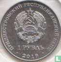 Transnistria 1 ruble 2019 "Memorial of Glory in Dubossary" - Image 1