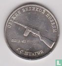 Russie 25 roubles 2019 "Weapons designer Georgy Shpagin" - Image 2