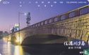Evening At Shinano River - Bridge - Afbeelding 1
