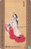"Shirabyoshi Dancer" by Hokusai - Image 1