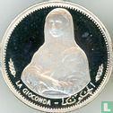 Sharjah 1 Riyal 1970 (PP - AH1389) "Mona Lisa" - Bild 2