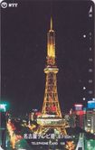 Nagoya TV Tower - Bild 1
