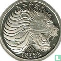 Éthiopie 25 cents 1977 (EE1969 - BE) - Image 1