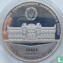 Oekrainie 2017 > Afd. Penningen / medailles > Souvenir penningen - Image 2