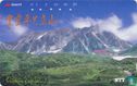 Murodo Plain and Mount Tateyama - Bild 1