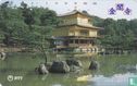 Kinkaku Temple - Afbeelding 1
