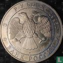 Russia 3 rubles 1995 (IMMD) "Sable" - Image 1