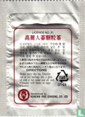 Ginseng Granule tea - Image 2