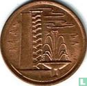 Singapore 1 cent 1977 - Afbeelding 2