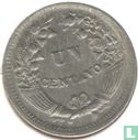 Peru 1 Centavo 1951 - Bild 2