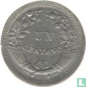 Peru 1 Centavo 1955 - Bild 2