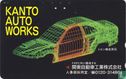 Kanto Auto Works - Afbeelding 1