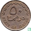 Qatar 50 dirhams 1981 (AH1401) - Afbeelding 2