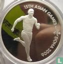 Qatar 10 riyals 2006 (PROOF) "Asian Games in Doha - Running" - Image 2