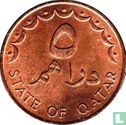 Qatar 5 dirhams 1973 (AH1393) - Image 2
