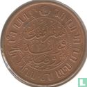 Dutch East Indies 2½ cent 1920 - Image 2