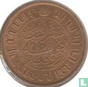 Nederlands-Indië 2½ cent 1914 - Afbeelding 2