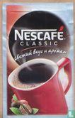 Nescafé Classic - Image 1
