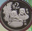 Singapour 2 dollars 2012 (PROOFLIKE - non coloré) "Giant pandas" - Image 2