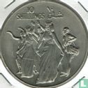 Somalia 10 shillings 1979 "10th anniversary of Republic - Dancers" - Image 2
