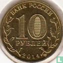 Russia 10 rubles 2014 "Entry of Crimea into the Russian Federation - Sevastopol monument" - Image 1